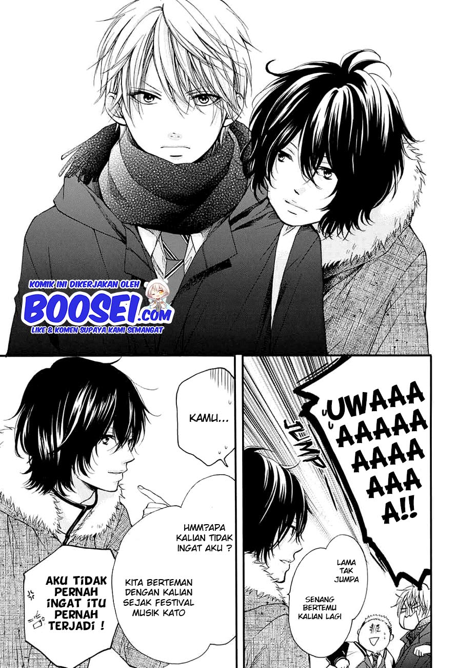 Kono Oto Tomare!
